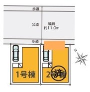 相模原市中央区清新7丁目