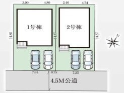 相模原市中央区光が丘3丁目