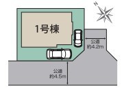 相模原市中央区上矢部2丁目