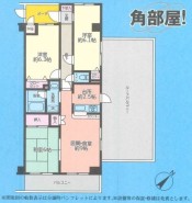 相模原市中央区淵野辺本町4丁目