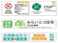 相模原市南区麻溝台4丁目
