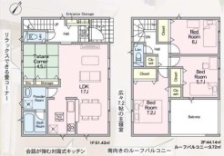 八王子市弐分方町