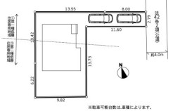 相模原市緑区町屋3丁目