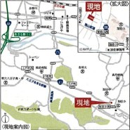 八王子市宮下町