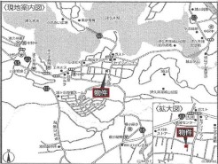 相模原市緑区太井