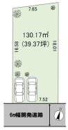 八王子市石川町