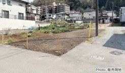 相模原市緑区太井