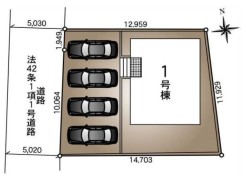 相模原市緑区相原1丁目