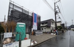相模原市緑区相原1丁目