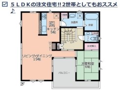 相模原市中央区横山台1丁目