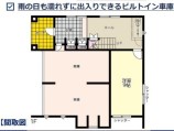 中古一戸建て