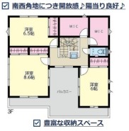 相模原市中央区横山台1丁目