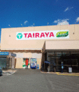 TAIRAYA城山店