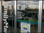 ファミリーマート相模原上溝店