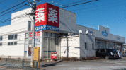 ウエルシア八王子川口店