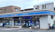 ローソン 相模原相生四丁目店