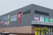 ベルク フォルテ八王子店
