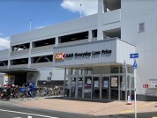 オーケー 北八王子店