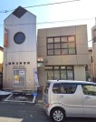 淵野辺郵便局