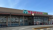 TAIRAYA 元八王子店