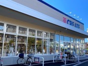 クリエイトS・D 相模原相武台店