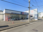 クリエイトS・D 八王子四谷店