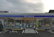 ローソン 相模原相生三丁目店