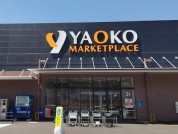 ヤオコー 八王子鑓水店