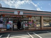 セブン-イレブン 相模原大島団地店