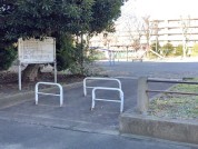 大島団地公園