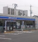 ローソン 相模原橋本八丁目店