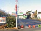 業務スーパー 古淵店