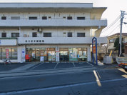 元八王子郵便局