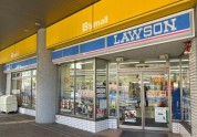 ローソン相模原橋本六丁目店