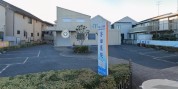 浮田医院