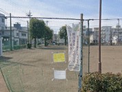 清新ふれあい広場