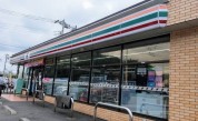 セブンイレブン相模原中央店