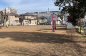 相模原2丁目すみれ公園