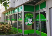 こうのとり橋本保育園