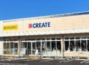 クリエイトS・D八王子高嶺小学校前店