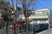 八王子ふたば保育園