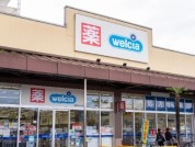 ウエルシア楢原コピオ店