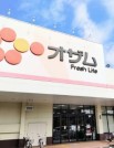 オザム 八王子諏訪店