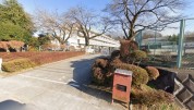 相模原市立津久井中央小学校