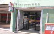 町田小山田桜台郵便局
