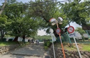 相模原市立相陽中学校