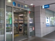 横浜銀行橋本支店