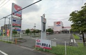 スーパー三和 西橋本店