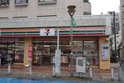 セブンイレブン相模原5丁目店