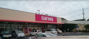 三和 相武台店